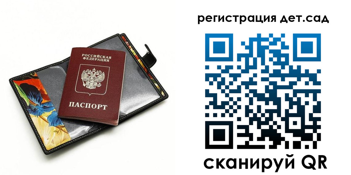 прописка для военкомата в Нижневартовске