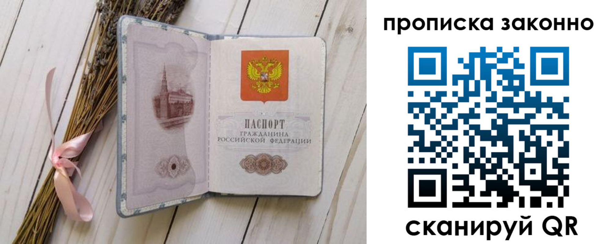 временная регистрация адрес в Нижневартовске