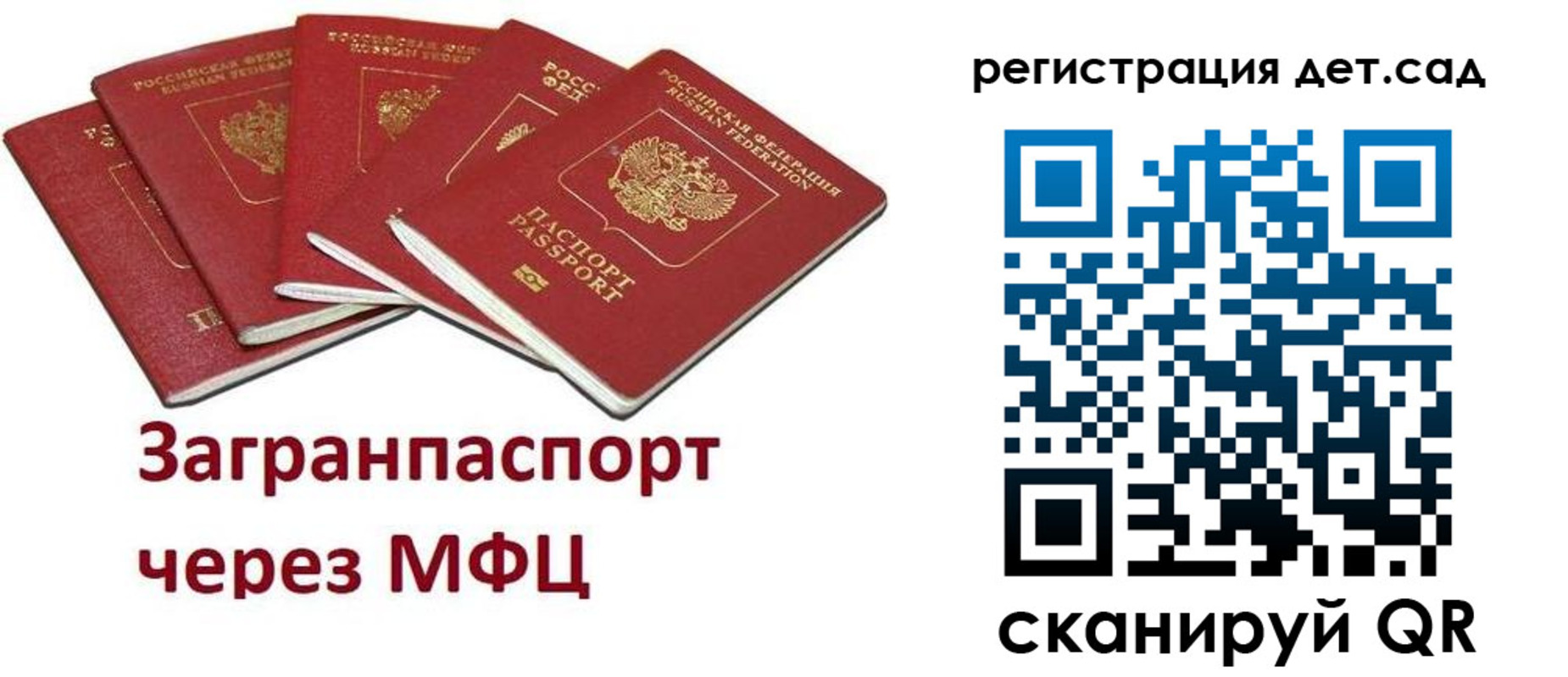 временная регистрация в Нижневартовске