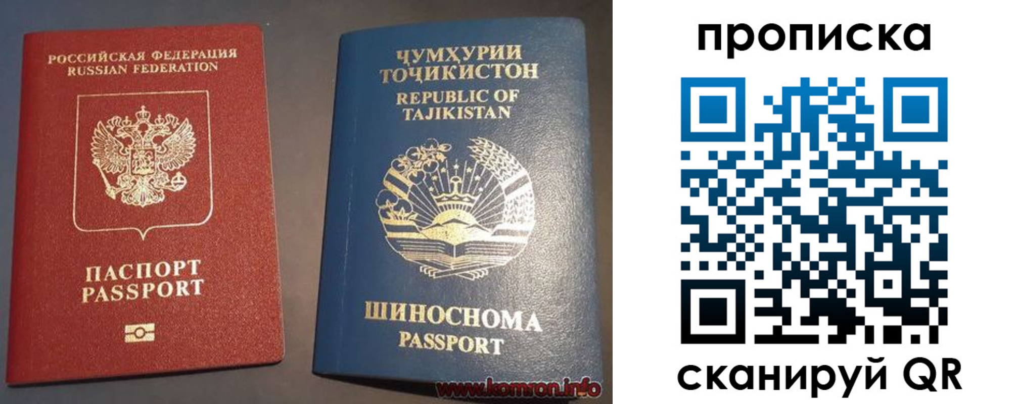 регистрация в Нижневартовске